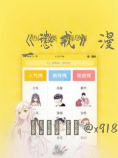 可以打开pdf做笔记的软件