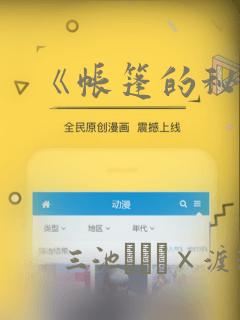 我的师兄实在太稳健了浪前辈link