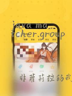 java matcher.group