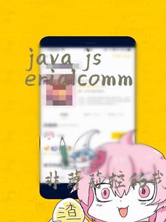 java jserialcomm