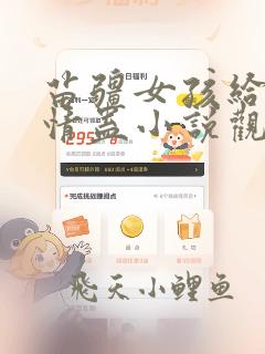 苗疆女孩给我下情蛊小说观看