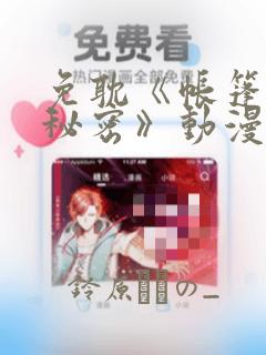家有猛妹不好惹 短剧