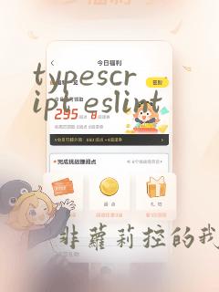 typescript eslint
