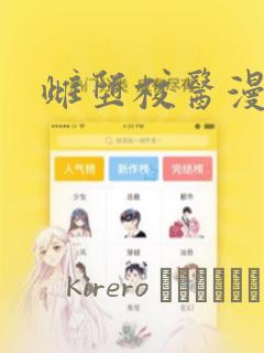 黑龙江华旗宾馆免费阅读