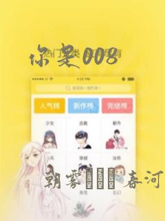 复仇女s漫画免费下拉式免费阅读