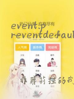 event.preventdefault()