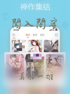 高二学生的学习建议免费阅读