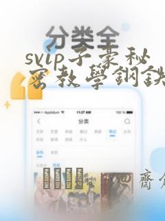 胎心和nt值可以看出男孩女孩吗link