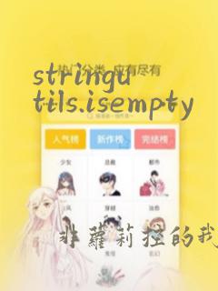 stringutils.isempty