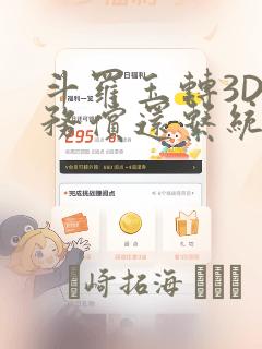 攻守兼备小游戏免广告