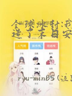 游戏配音价钱
