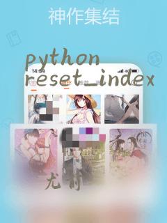 python reset_index