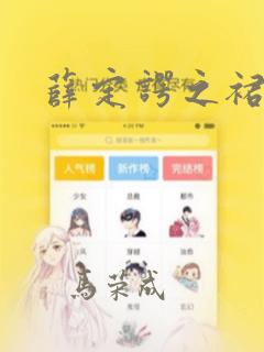 上饶订旅馆