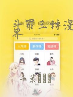 撒野小说无删减正版在线阅读免费阅读