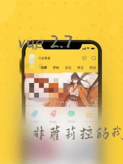 vue 2.7