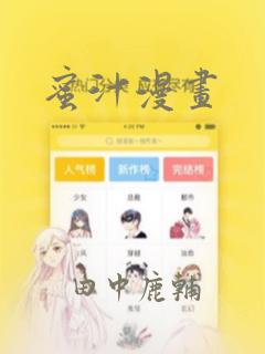武神主宰暗魔师小说笔趣阁link