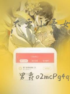 python的