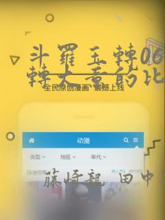 剑来 全文阅读 无弹窗link