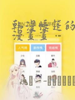 刀剑神域 ggolink