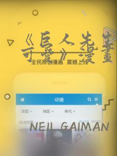 都市奇缘在线全文阅读