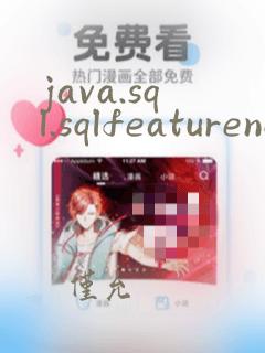 java.sql.sqlfeaturenotsupportedexception