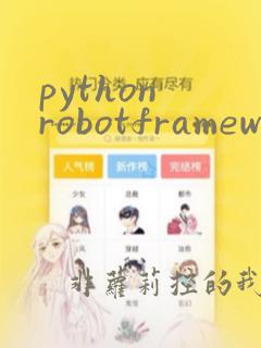 python robotframework