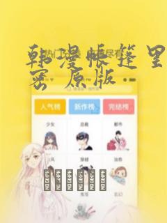 少女养成类单机游戏免费阅读