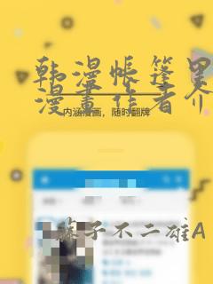 小说天神殿王者归来