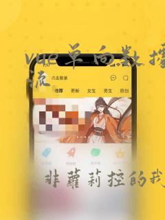 vue单向数据流