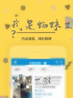 湿乐园漫画免费观看免费阅读