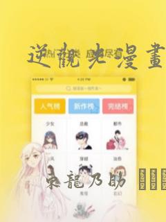 形容可爱的小女孩