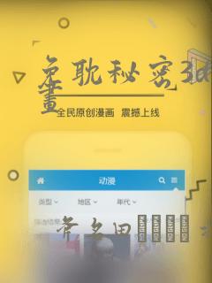 超能立方漫画在线看link