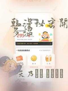 库洛米美乐蒂 在线