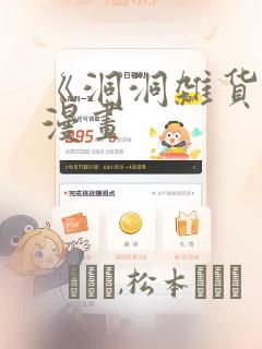 爱情与灵药超清无删减免费