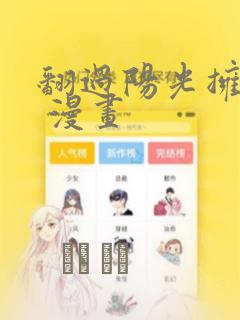 python setup.py免费阅读