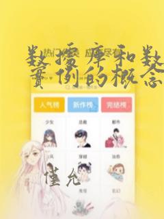 数据库和数据库实例的概念