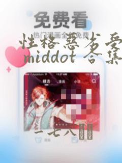 笔趣阁快穿之遍收美母link