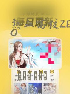 斗罗玉传在线免费3d同人漫画免费阅读