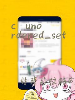 c   unordered_set
