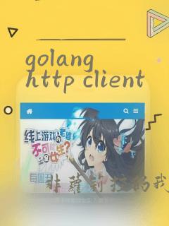 golang http client