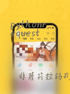 pythonrequest