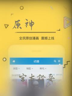 原神：结局+番外