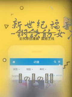 砂与海之歌漫画全集免费下拉观看免费阅读