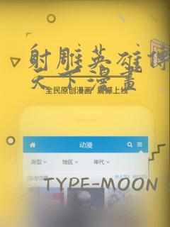 鬼灭之刃免费观看的软件免费阅读