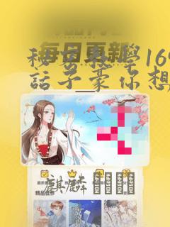 天下藏局全文阅读无删减免费阅读