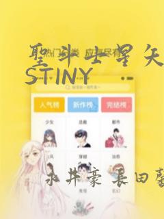 斗罗大陆神界传说2下载
