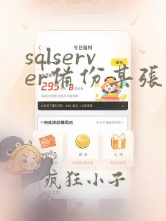 sqlserver备份某张表