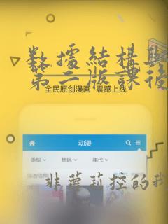 数据结构与算法第二版课后题答案