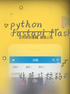 python fastapi flask