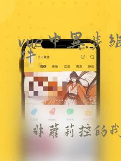 vue中异步组件